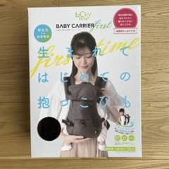 ベビーキャリアファースト　ラッキー工業のサムネイル