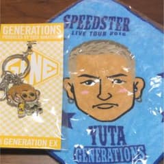 中務裕太 グッズのサムネイル
