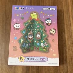 ちいかわ一番クジのサムネイル