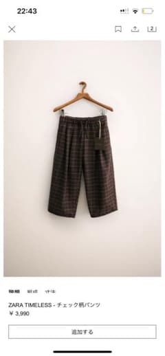 ZARA ベビー　86cm チェック　ブラウンパンツのサムネイル