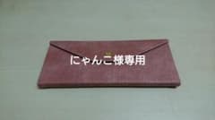 zoff  メガネケースのサムネイル