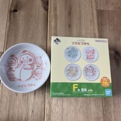 코비토즈칸 1번 복권 F상 콩접시 카쿠레모모지리 신품 미사용