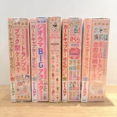 【新品未開封】カードキャプターさくら　特装版12・13・14・15・16巻 新品未開封】カードキャプターさくら 特装版12・13・14・15・16巻