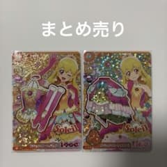 【まとめ売り】アイカツアンコール PR サンシャインスターウェイ 星宮いちごのサムネイル