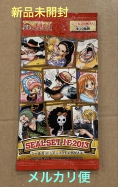 ワンピース シールセット ジャンプフェスタ 2013 新品未開封 希少 ルフィ ワンピース シールセット ジャンプフェスタ 2013 新品未開封 希少