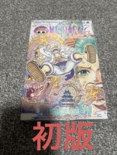 新品未開封】ONE PIECE 104巻 初版 シュリンク未開封 - メルカリ