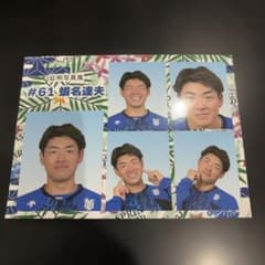 横浜DeNAベイスターズ 春季キャンプ 証明写真風ブロマイド 61蝦名達夫