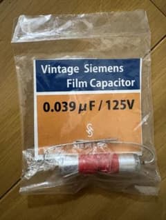 SIEMENS スチロールフィルムコンデンサー 0.039μf ドイツ製のサムネイル