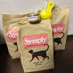 Kekekeさん専用  Symply シンプリー キャットフード オマケ付きのサムネイル