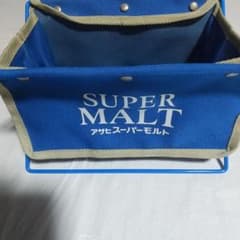 SUPER MALT 접이식 소품 넣어 파란색