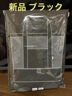 ユニクロ★ノベルティ メッシュトートバッグのサムネイル