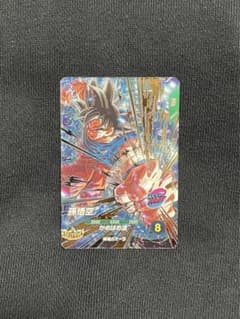 ドラゴンボールスーパーダイバーズ GDR SDV9-020 孫悟空のサムネイル