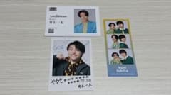 AmBitious 井上一太 セットのサムネイル