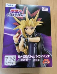 遊戯王 ぬーどるストッパーフィギュア 闇遊戯のサムネイル
