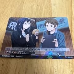 ハイキュー　バボカ　彼女たちの最前線のサムネイル
