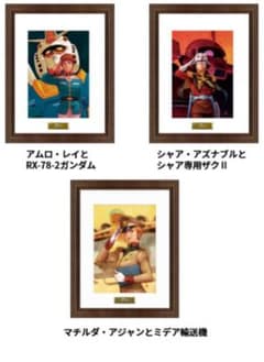 非売品】機動戦士ガンダム アートコレクション 株主優待 3作セット