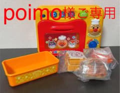 アンパンマン　チン！してできあがりおしゃべりオーブンレンジのサムネイル