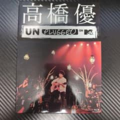 高橋優 UNPLUGGED ON MTV Blu-rayのサムネイル
