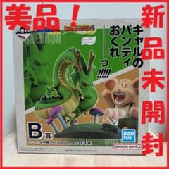 이치 반 쿠지 드래곤 볼 DRAGON HISTORY Ⅱ B상 우롱 & 신룡