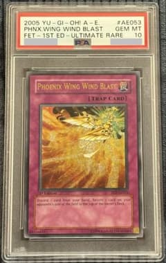 遊戯王　psa10 鳳翼の爆風　旧アジア版 遊戯王 psa10 鳳翼の爆風 旧アジア版 - メルカリ