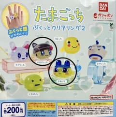 たまごっち ぷくっとクリアリング2 まめっち メロディっち 2個セットのサムネイル
