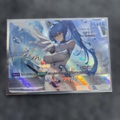 ニベルアリーナ NIKKE ヘルム アクアマリンSPL - メルカリ