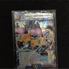 アクアアタック バゴーンパンツァーのサムネイル