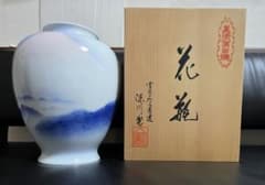 深川製磁 赤富士 官窯染付 壺 花瓶 - メルカリ