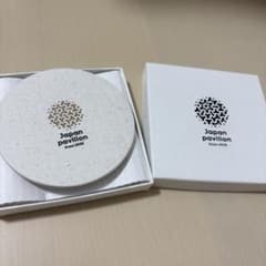 激レア！非売品】 大阪関西万博 日本館 ノベルティ 限定