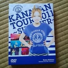 西野カナ DVD つのっち様専用♪のサムネイル