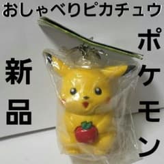ピカチュウ フィギュア トミー ポケモン おしゃべりピカチュウ レア 平成レトロ おしゃべりピカチュウ ポケモン フィギュア おもちゃ レトロ レア 昔