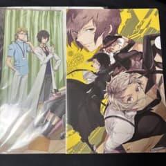 文豪ストレイドッグス　特典セット