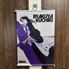 BLEACH EX. オリジナルタペストリー 朽木白哉 - メルカリ