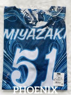 パ*輩様 新品★2026横浜DeNAベイスターズ宮崎敏郎選手スターナイトユニフォ パ*輩様 新品☆2026横浜DeNAベイスターズ宮崎敏郎選手スターナイト