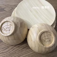 noco。様専用　agney 食器4点のサムネイル