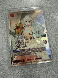 Good feeling 錦木千束(BB-LR2-036SC) - メルカリ