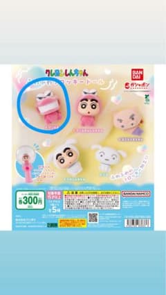 クレヨンしんちゃん ふわふわフロッキードール ワニ山さんのサムネイル