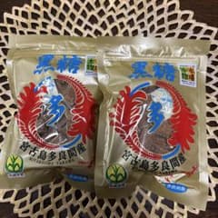 黒糖多良間島 2袋セットのサムネイル