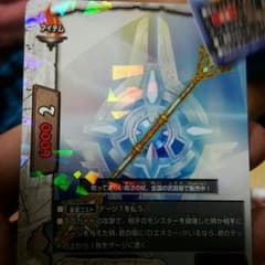 バディーファイト！アリクスベインのサムネイル