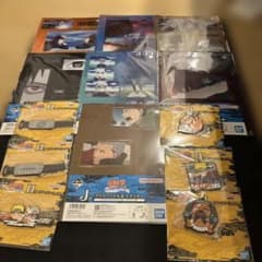 이치 반 쿠지 NARUTO