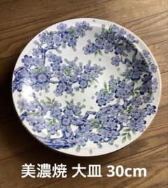 [미품] 미노 야키 플래터 30cm 깊은 접시 척 접시 복어 물린 흰색 배경 파랑 벚꽃 무늬 금연 모듬 요리