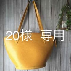 ルイヴィトン  エビ  〈サンジャック〉のサムネイル