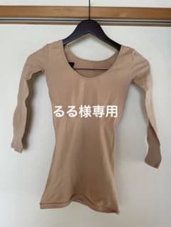 マルコ　二の腕インナーLのサムネイル