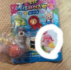 ポロロ　サプライズバッグ 海の友達 ルーピー