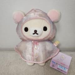リラックマ コリラックマ レインコート 雨 ぬいぐるみ - メルカリ