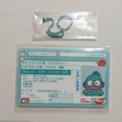 サンリオキャラクターズ シークレット免許証キーホルダー ハンギョドン 新品のサムネイル