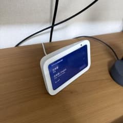 Amazon Echo Show 5 （第3世代）本体 ホワイト　箱無しのサムネイル