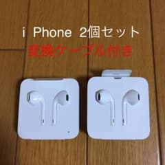 iPhone 純正イヤホン 2個セットのサムネイル