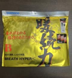 シマノ ブレスハイパー＋℃ ストレッチアンダータイツ 超極厚タイプ