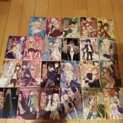 とある魔術の禁書目録　小説　旧約+新約+創約　全巻セット＋オマケ 書籍】創約 とある魔術の禁書目録(文庫版)セット | 全巻セット